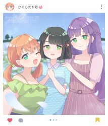 hinoshita kaho from instagram