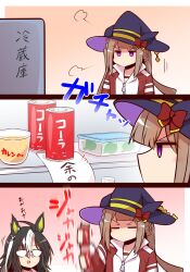 dream journey (umamusume) from umamusume by yonedatomo mizu