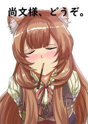 raphtalia from tate no yuusha no nariagari