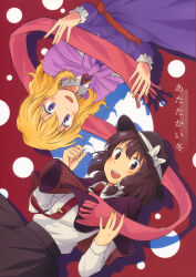 maribel hearn from touhou by kannari