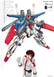 judau ashta from gundam by steven (sz0097)