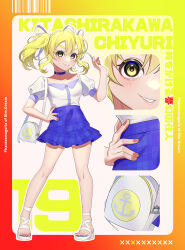 kitashirakawa chiyuri from phantasmagoria of dim.dream
