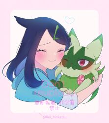 floragato from pokemon