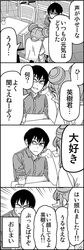 sasahara satsuki from original by wakabayashi toshiya