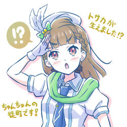 kachimachi kosuzu from link! like! love live! by akihitohappy