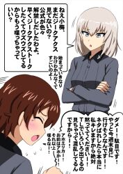 akaboshi koume from girls und panzer by omachi (slabco)