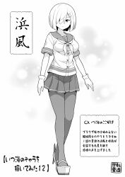 hamakaze (kancolle) from kantai collection by tenshin amaguri (inobeeto)
