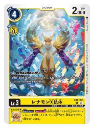 renamon from digimon by takeuchi moto (mtrumorumo)