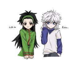 gon freecss from hunter x hunter by gbgb san