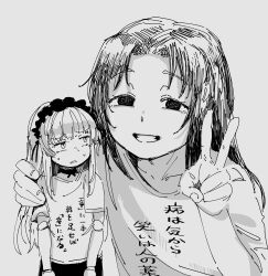 kakizaki megu from rozen maiden