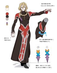 michael roa valdamjong from fate/grand order