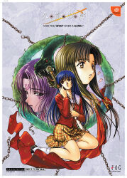 takahara mayou from kuon no kizuna