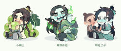 tianguan cifu fan art