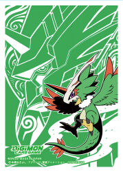 pteromon from digimon by sasasi