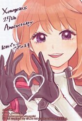 elhaym van houten from xenogears