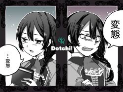 es (alter ego) from alter ego (game)