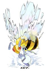 beedrill from pokemon by ookiitora128706