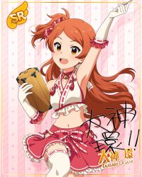 oogami tamaki from idolmaster million live! theater days