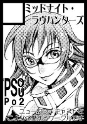 red ring rico from phantasy star