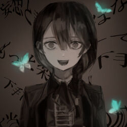 es (alter ego) from alter ego (game)