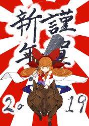 ibuki suika from touhou