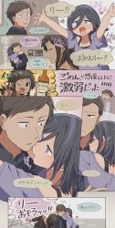 lee smith from clinical trial (game)