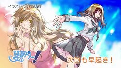 fushimi yayoi from natsu no arashi! by kawachi izumi