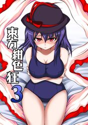 nagae iku from touhou by haruto