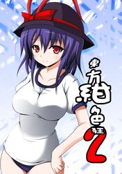 nagae iku from touhou by haruto