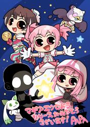 kaname madoka from magia record: mahou shoujo madoka magica gaiden by papa (shimeguru)