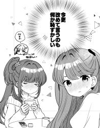 fujishima megumi from link! like! love live! by narita rumi