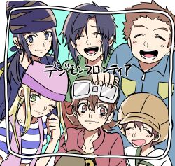 himi tomoki from digimon