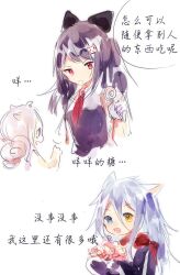 miao jiujiu from bcy