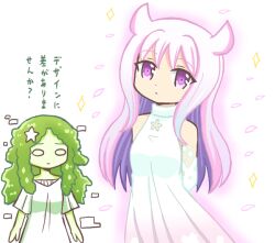 uwasa (madoka magica) from magia record: mahou shoujo madoka magica gaiden by reverse (bluefencer)