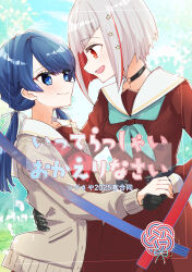 murano sayaka from link! like! love live! by kanduki kamibukuro