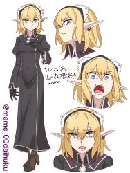 ryu lion from dungeon ni deai wo motomeru no wa machigatteiru darou ka
