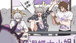caelus (honkai: star rail) from honkai: star rail
