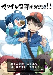 cyndaquil from make heroine ga oo sugiru!