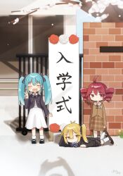 akita neru from triple baka (vocaloid)