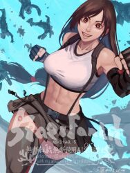 tifa lockhart from final fantasy by 5tatsu