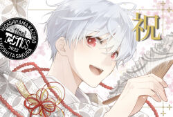ichinomiya kantarou from tactics by kinoshita sakura