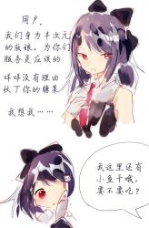 miao jiujiu from bcy