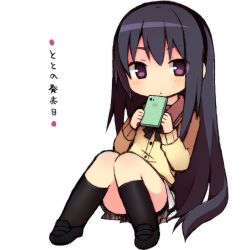 sone miyuki from kimi to kanojo to kanojo no koi. by redvvvred