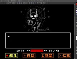 rain world fan art