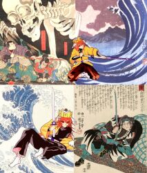 ooya kunimitsu from len'en