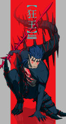 cu chulainn (fate) from fate/grand order