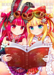 umegiri ameto from beatmania iidx