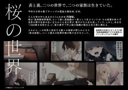 Booru post from safebooru.org