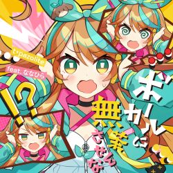 nanahira from muse dash