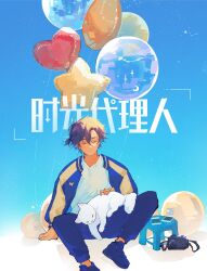cheng xiaoshi from shiguang dailiren by hanmdin